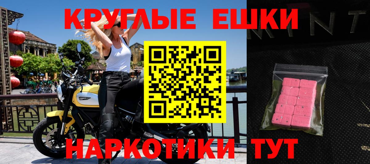 Краснодар  ЭКСТАЗИ  хочу   ЭКСТАЗИ Дубай  Экстази ешки  Вход с VPN 