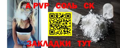 мяу мяу кристалл Кумертау