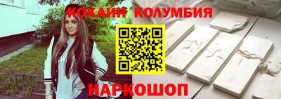 мяу мяу кристалл Кумертау