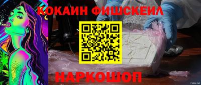 спайс Кулебаки