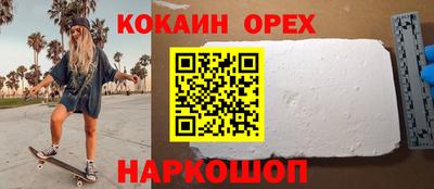 твердый Кунгур