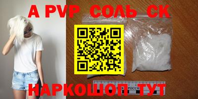 твердый Кунгур