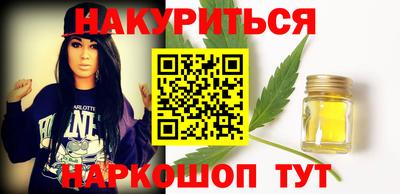 мяу мяу кристалл Кумертау