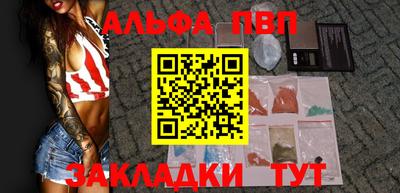 спайс Кулебаки
