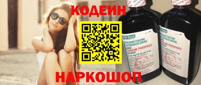 спайс Кулебаки