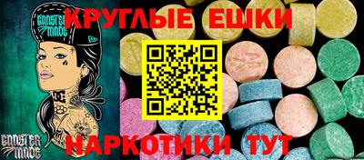мяу мяу кристалл Кумертау