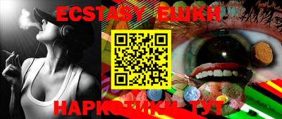 мяу мяу кристалл Кумертау