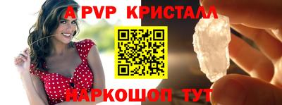 спайс Кулебаки
