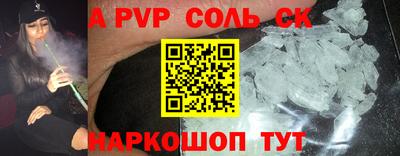 спайс Кулебаки