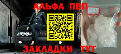 спайс Кулебаки