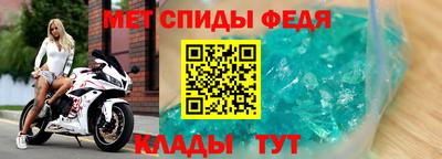 спайс Кулебаки