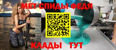мяу мяу кристалл Кумертау