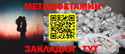 спайс Кулебаки