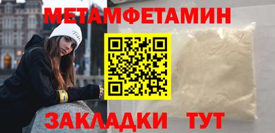 мяу мяу кристалл Кумертау