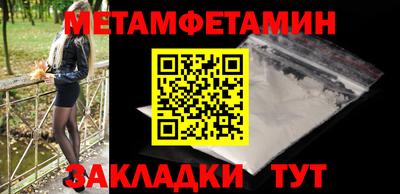 мяу мяу кристалл Кумертау