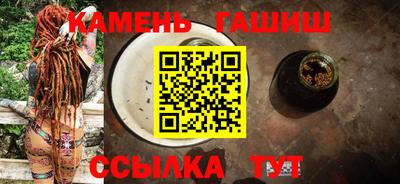 мяу мяу кристалл Кумертау