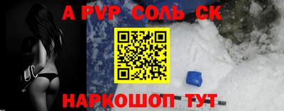 мяу мяу кристалл Кумертау