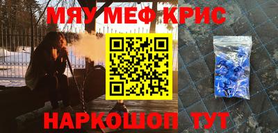 твердый Кунгур