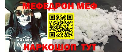 твердый Кунгур