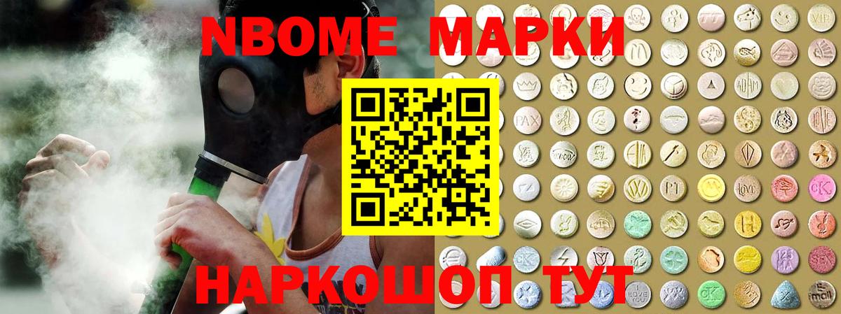Краснодар  ЛСД экстази ecstasy  Вход с VPN  LSD-25 экстази кислота 