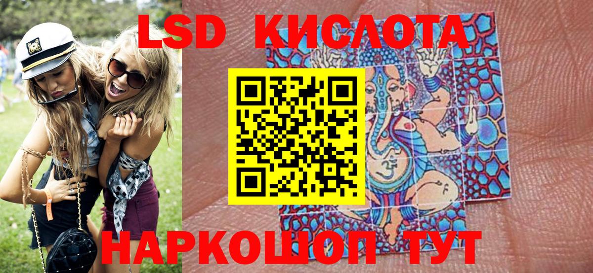 Марки N-bome 1500мкг  Марки 25I-NBOMe  Вход с VPN  Краснодар  Марки N-bome 1500мкг 