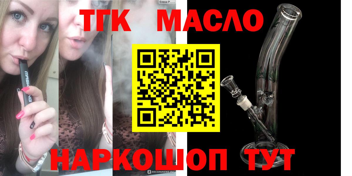 ГАШ  A-PVP СОЛЬ   Краснодар  Вход с VPN  Меф кристаллы  Лсд 25  ГАШ  Канабис 
