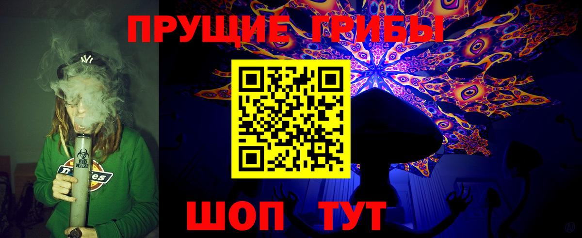 Галлюциногенные грибы мицелий Краснодар