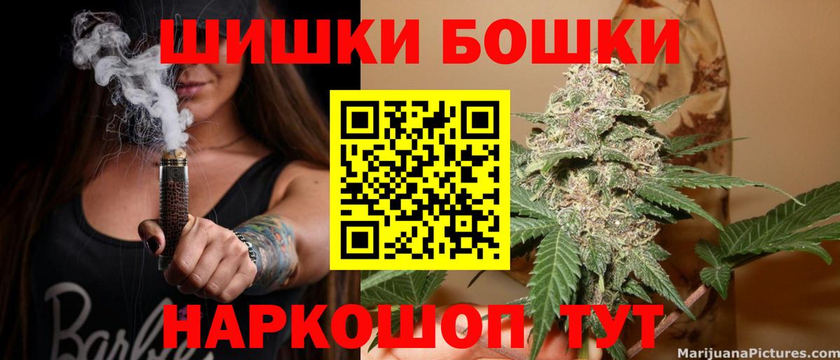 Марихуана Ganja  Вход с VPN  Краснодар  Бошки Шишки план  МАРИХУАНА Bruce Banner 