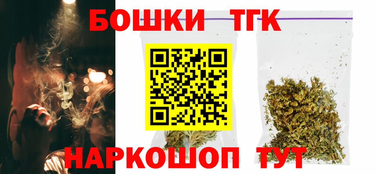 Бошки Шишки SATIVA & INDICA Краснодар